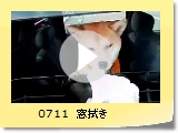 0711@@