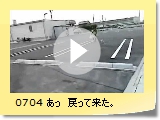0704 @߂ėB