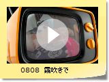 0808@