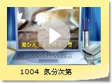 1004@C