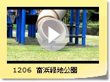 1206@xlΒn